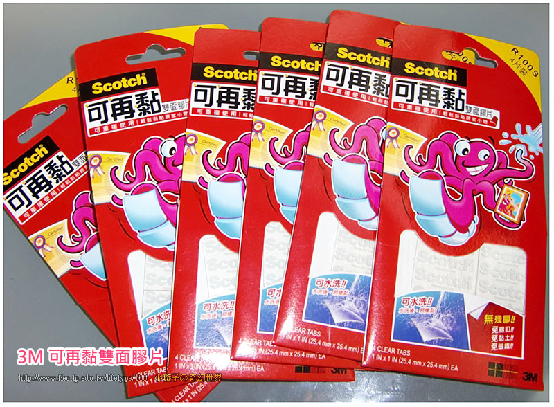 3M 可再黏雙面膠片